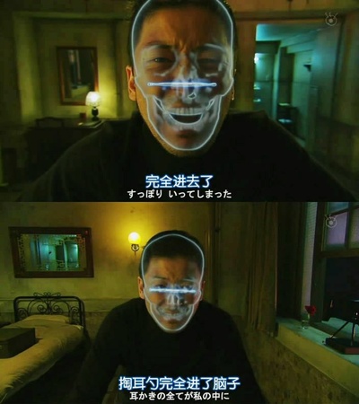 世界奇妙物语 2011年秋之特别篇剧照的剧照