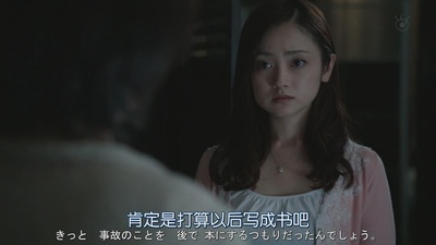 十一字杀人剧照的剧照