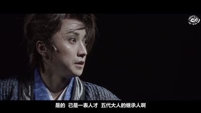 紫莲和城剧照的剧照