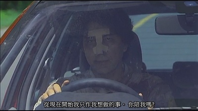 自视性幻觉剧照的剧照