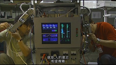 自视性幻觉剧照的剧照