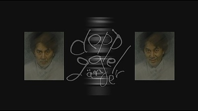 自视性幻觉剧照的剧照