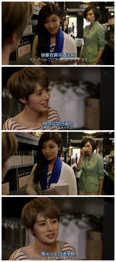 空姐刑警：纽约杀人案剧照的剧照