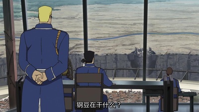 钢之炼金术师：叹息之丘的圣星剧照的剧照