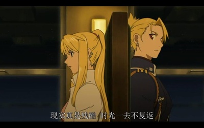 钢之炼金术师：叹息之丘的圣星剧照的剧照