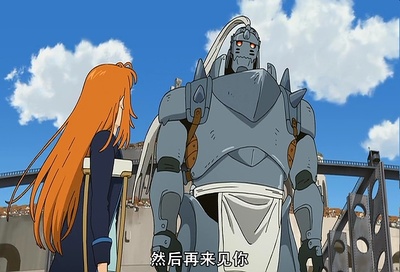 钢之炼金术师：叹息之丘的圣星剧照的剧照