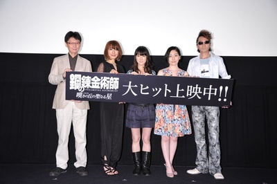 钢之炼金术师：叹息之丘的圣星剧照的剧照