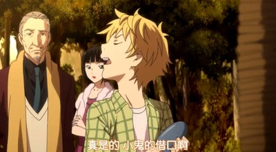 野良神 OAD1剧照的剧照