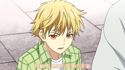 野良神 OAD1剧照的剧照