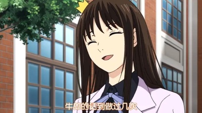 野良神 OAD1剧照的剧照