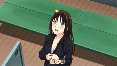 野良神 OAD1剧照的剧照