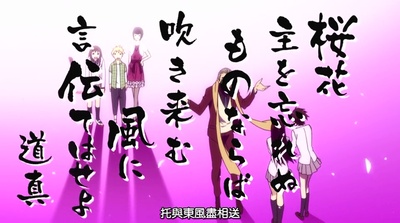 野良神 OAD1剧照的剧照