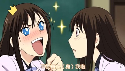 野良神 OAD1剧照的剧照