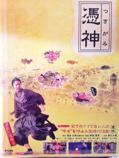 凭神剧照的剧照