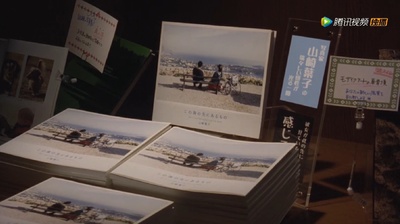 铁线蕨青剧照的剧照