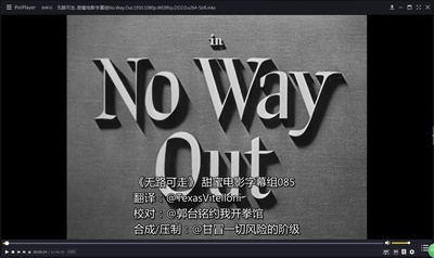 无路可走剧照的剧照