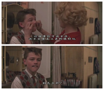 男孩的生活剧照的剧照