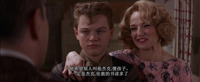 男孩的生活剧照的剧照