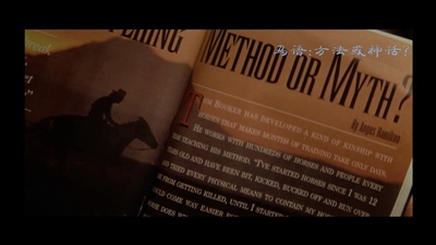 马语者剧照的剧照