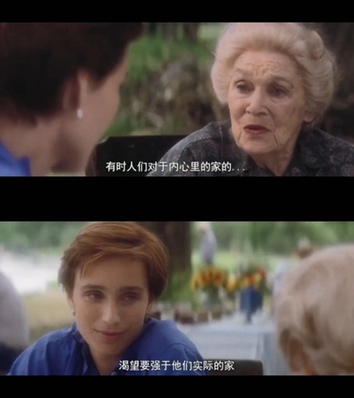 马语者剧照的剧照