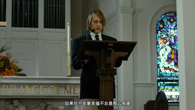 穿越麦田剧照的剧照