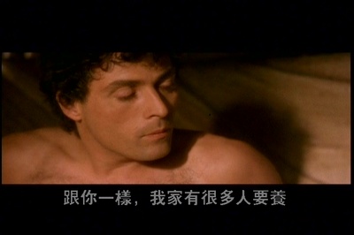 红颜祸水剧照的剧照