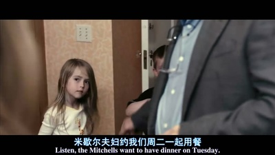 众矢之的剧照的剧照