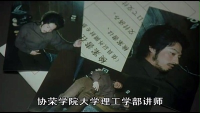 午夜凶铃：凶铃再现剧照的剧照