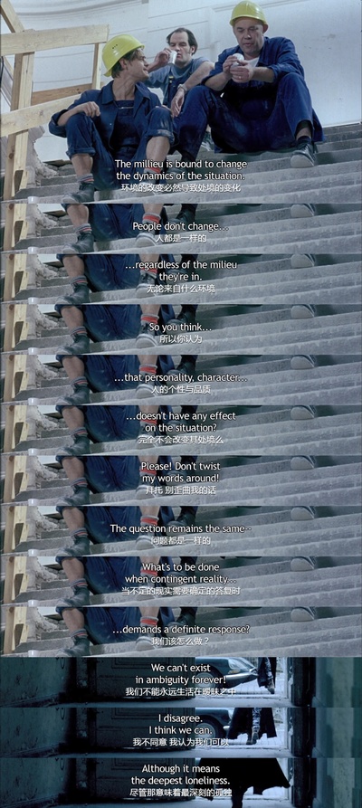 招蜂引蝶剧照的剧照