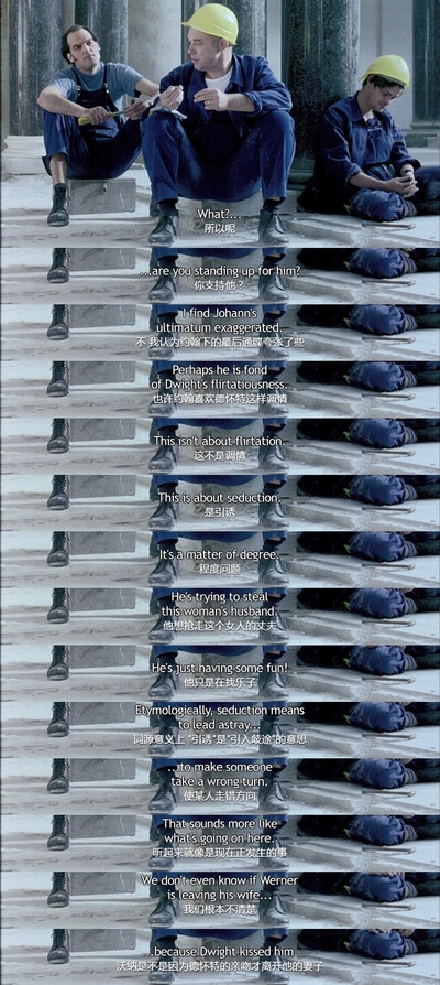 招蜂引蝶剧照的剧照