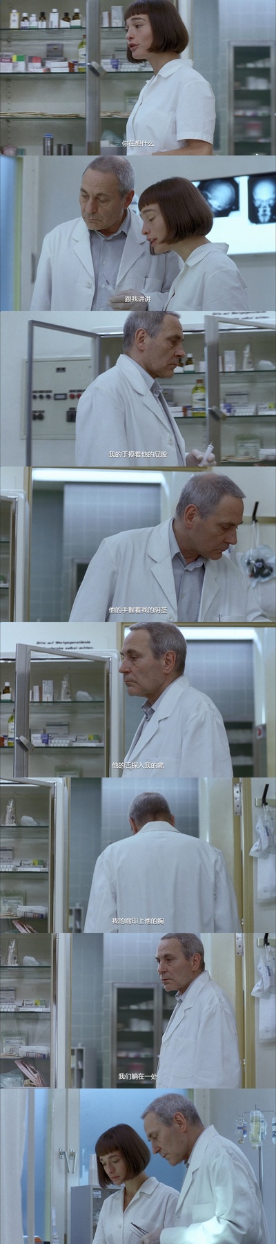 招蜂引蝶剧照的剧照