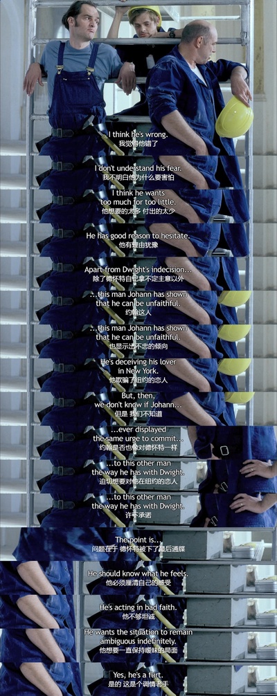 招蜂引蝶剧照的剧照