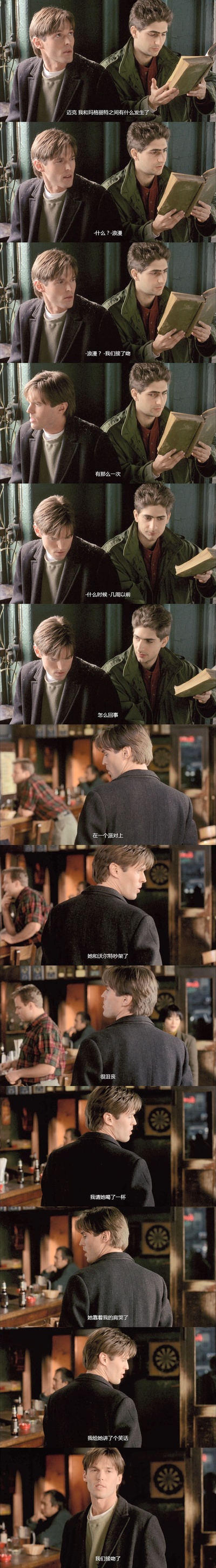 招蜂引蝶剧照的剧照