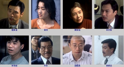 梦醒时分剧照的剧照