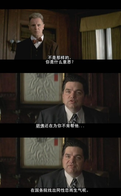 胡佛剧照的剧照