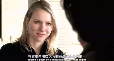 21克剧照的剧照