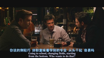 恶老板剧照的剧照