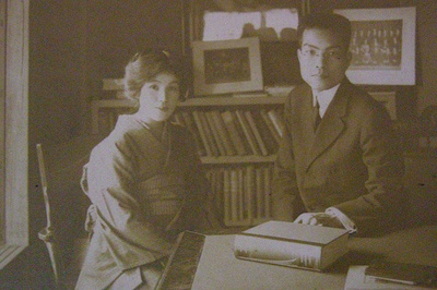 心理学家原口鹤子的青春：一百年前的哥伦比亚大学留学生的心声剧照的剧照