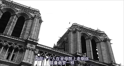 走钢丝的人剧照的剧照