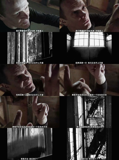 走钢丝的人剧照的剧照