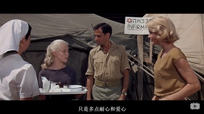 出埃及记剧照的剧照