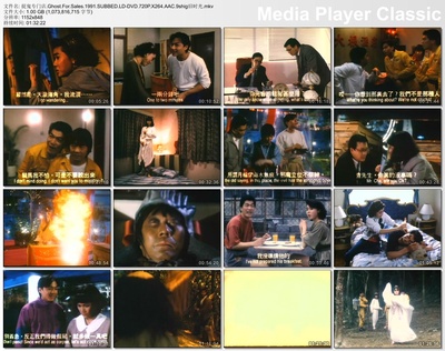 捉鬼专门店剧照的剧照