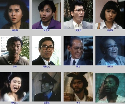 捉鬼专门店剧照的剧照