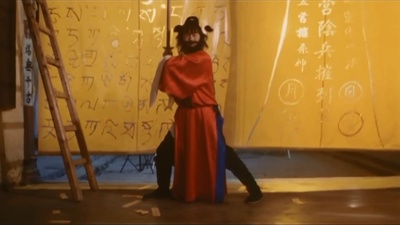 捉鬼专门店剧照的剧照