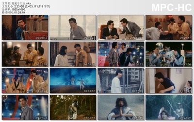 捉鬼专门店剧照的剧照