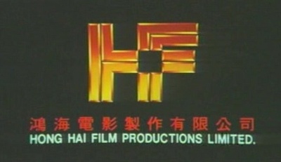 捉鬼专门店剧照的剧照