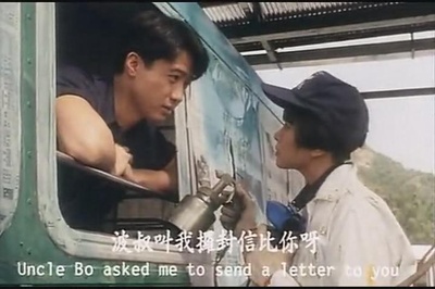 伙头福星剧照的剧照