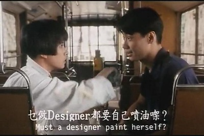 伙头福星剧照的剧照