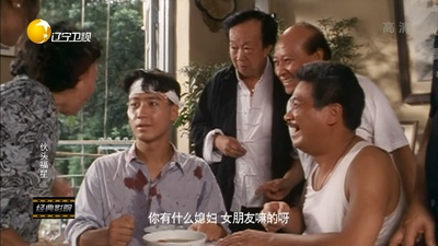 伙头福星剧照的剧照