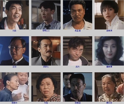 伙头福星剧照的剧照